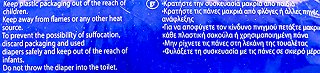 Huggies Freedom Dry 5 34Τεμ