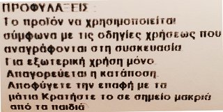 Dr Fischer Comb & Care 2 In 1 Σαμπουάν & Μαλακτικό 500ml