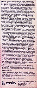 Libresse Dailies Style Micro 22Τεμ