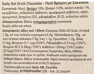 Oatly Oat Drink Chocolate 1L