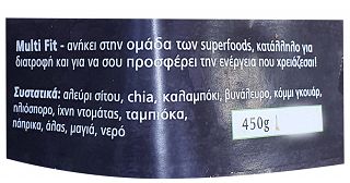 Σίφουνας Multi Fit Ψωμί Φέτες Τόστ 450g