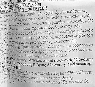 The Jelly Bean Factory Gourmet Jelly Beans 36 Huge Flavours 50g