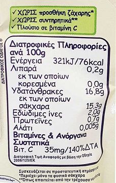 Nestle Apple Banana Fruit Puree 90g