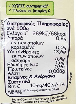 Nestle Apple Banana Oat Fruit Puree 90g