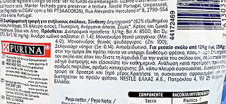Purina Dentalife Daily Oral Care Medium Maxi Pack 15Τεμ