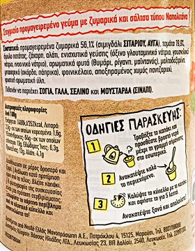Maggi Quick Snack Spaghetti Napoli 57g