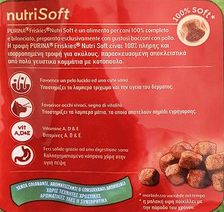 Purina Friskies Nutri Soft Ξηρή Τροφή Κοτόπουλο 1,5kg