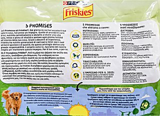 Purina Friskies 5 Promises Nutri Soft Ξηρή Τροφή Με Βοδίνο 1,5kg