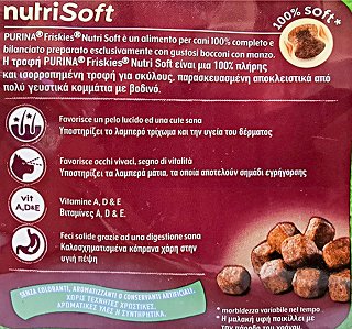 Purina Friskies 5 Promises Nutri Soft Ξηρή Τροφή Με Βοδίνο 1,5kg