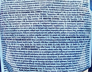 Felix Le Ghiottonerie Με Βοδινό Σε Ζελέ 85g
