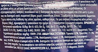 Felix Ποικιλία Εξοχής Κουνέλι & Αρνί Σε Ζελέ 4x85g