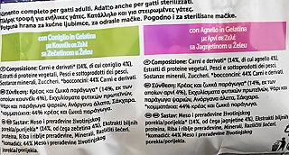Felix Ποικιλία Εξοχής Κουνέλι & Αρνί Σε Ζελέ 4x85g