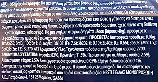 Felix Ποικιλία Λαχανικών Βοδινό & Κοτόπουλο Σε Ζελέ 4x85g