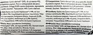 Felix Ποικιλία Λαχανικών Βοδινό & Κοτόπουλο Σε Ζελέ 4x85g