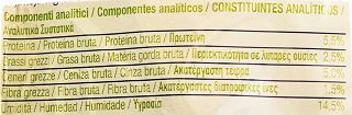 Purina Dentalife Activ Fresh Small 7Pcs