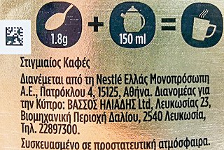 Nescafe Gold Rich Aroma  & Smooth Taste 190g