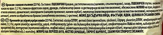 7Days Κρουασάν Σοκολάτα 70g