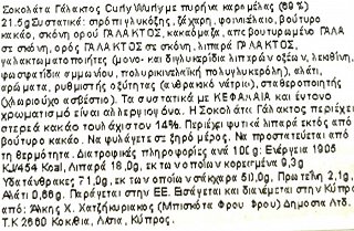 Cadbury Curlywurly 21.5g