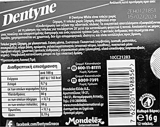 Dentyne White Activated Charcoal Peppermint Sugar Free Gums 16g