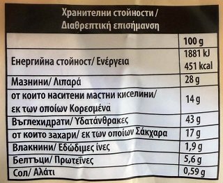 7Days Κρουασάν Σοκολάτα 4x70g