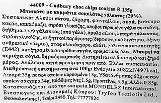 Cadbury Milk Chocolate Chip Cookies 135g