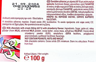 Lacta Strawberry & Cream 100g
