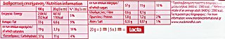 Lacta Strawberry & Cream 100g