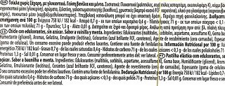 Trident Long Lasting Βανίλια Μέντα Τσίχλες 22g