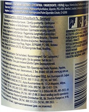 Gillette Cooling Shave Gel With Eucalyptus 200ml