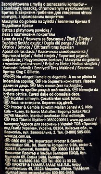 King C Gillette Ξυραφάκι Ασφαλείας Κλειστού Τύπου Με Λεπίδες 1Τεμ