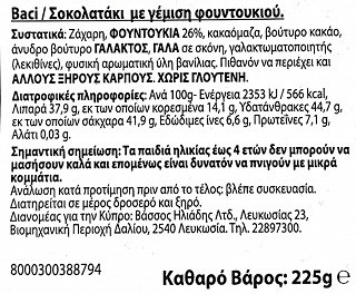 Baci Perugina Classic Original Dark Χωρίς Γλουτένη 225g