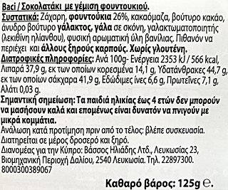 Baci Perugina Classic Original Dark Χωρίς Γλουτένη 125g