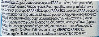 Smarties Festive Friends 8Τεμ 65g