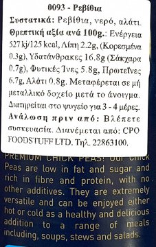 Cirio Chick Peas 400g