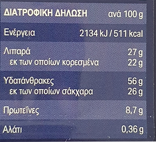 Loacker Cremkakao 90g