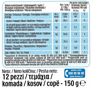 Kinder Duo Biscuits 12Τεμ 150g
