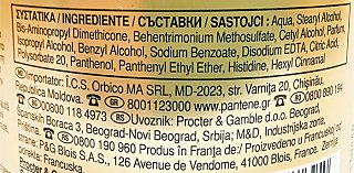 Pantene Pro V Repair & Protect Μάσκα Προστασίας Κερατίνης 300ml
