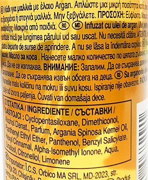 Pantene Pro V Argan Infused Oil 100ml