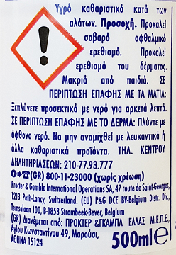 Viakal Against Limescale Liquid 500ml