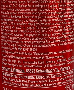 Old Spice White Water Deodorant Body Spray 150ml