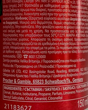 Old Spice Wolf Thorn Deodorant Body Spray 150ml