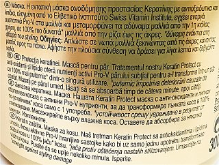 Pantene Pro V Hair Superfood Μάσκα Προστασίας Κερατίνης 300ml