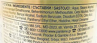 Pantene Pro V Hair Superfood Μάσκα Προστασίας Κερατίνης 300ml