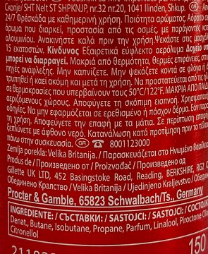 Old Spice Captain Deodorant Body Spray 150ml