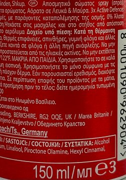 Old Spice Captain Deodorant Body Spray 150ml
