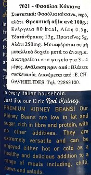 Cirio Red Kidney Beans 400g