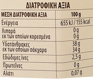 Rigoni Di Asiago Bio Fruit Spread Apricot 100% 250g