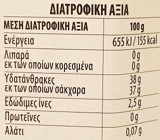 Rigoni Di Asiago Βιολογικό 'Αλειμμα Ροδάκινο 100% 250g