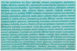 Pampers Premium Care 6 26Pcs