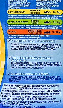 Tampax Pearl Compak Regular Tampons 16Τεμ